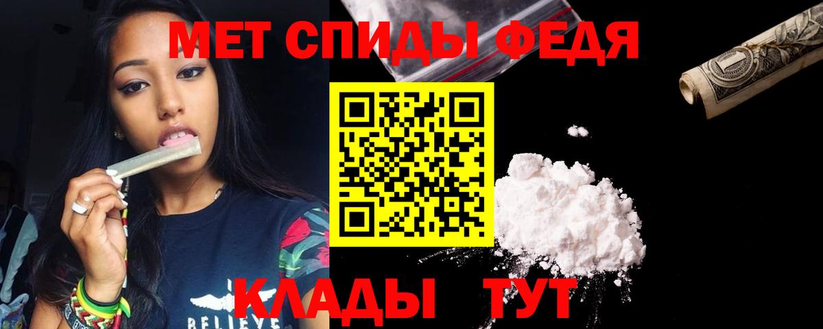 Amphetamine 98% Королёв