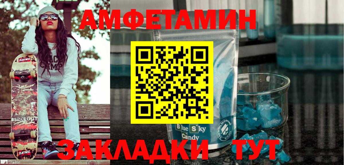 Королёв  АМФЕТАМИН  Вход с VPN  АМФЕТАМИН VHQ 
