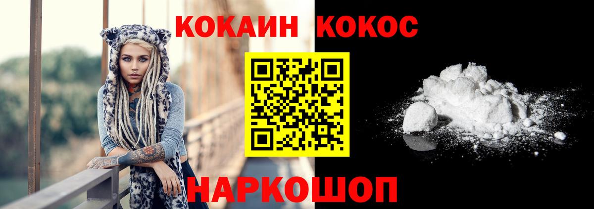 Королёв  Cocaine Columbia  Вход с VPN  КОКАИН Columbia 