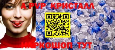 прущие крисы Гусев