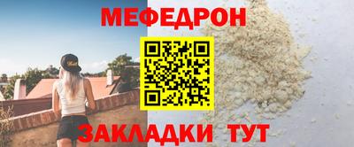сатива Гусиноозёрск