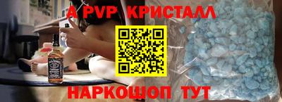 каннабис Гусь-Хрустальный
