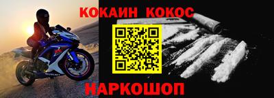 прущие крисы Гусев