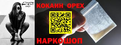 каннабис Гусь-Хрустальный