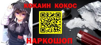 сатива Гусиноозёрск