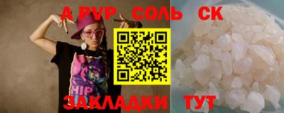 сатива Гусиноозёрск