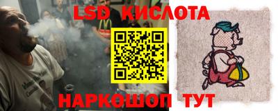 сатива Гусиноозёрск