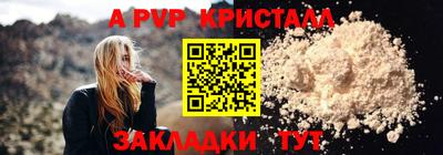 каннабис Гусь-Хрустальный