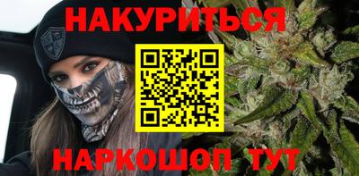 сатива Гусиноозёрск