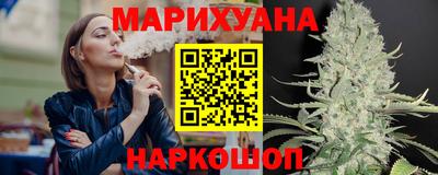 сатива Гусиноозёрск
