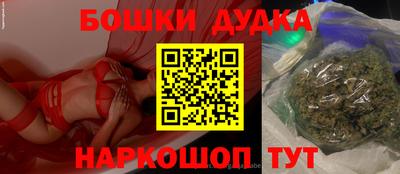 каннабис Гусь-Хрустальный