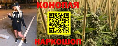 каннабис Гусь-Хрустальный