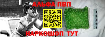 каннабис Гусь-Хрустальный