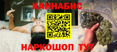 сатива Гусиноозёрск