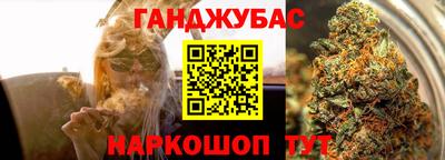 каннабис Гусь-Хрустальный