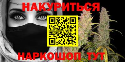 каннабис Гусь-Хрустальный