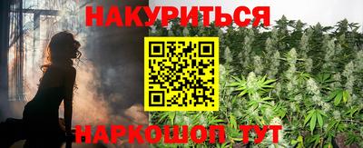прущие крисы Гусев