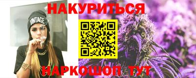 сатива Гусиноозёрск