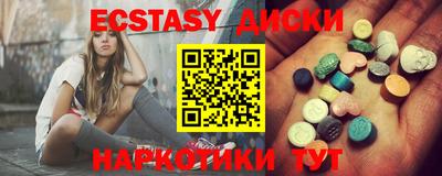 сатива Гусиноозёрск