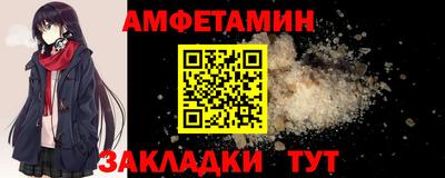 сатива Гусиноозёрск