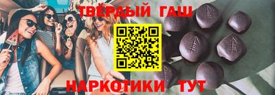 сатива Гусиноозёрск