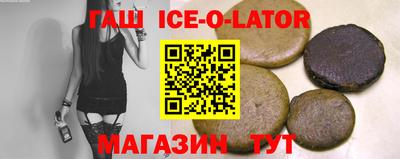 каннабис Гусь-Хрустальный
