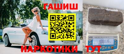 прущие крисы Гусев