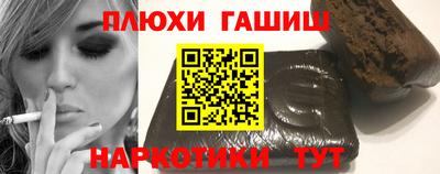 каннабис Гусь-Хрустальный