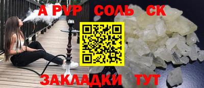 сатива Гусиноозёрск