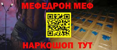 сатива Гусиноозёрск