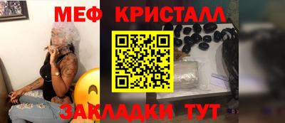 прущие крисы Гусев