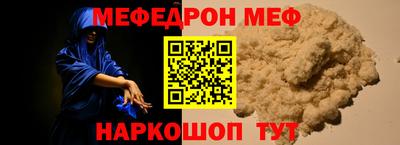 сатива Гусиноозёрск