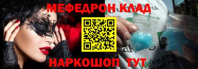 прущие крисы Гусев