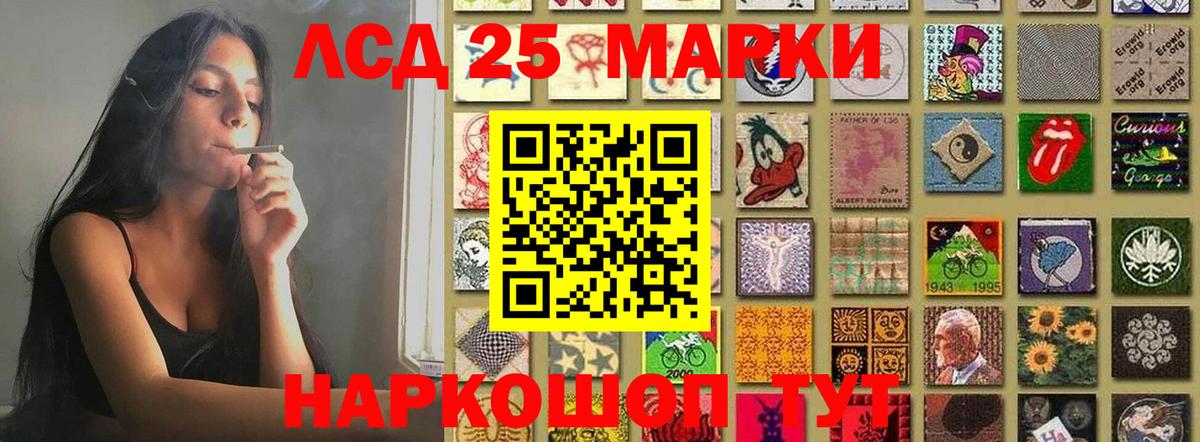 Лсд 25 экстази  LSD-25 экстази кислота  Вход с VPN  Королёв 