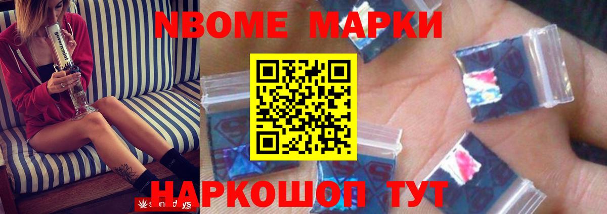 LSD-25 экстази кислота Королёв