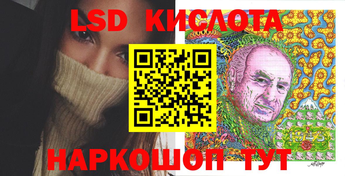 Наркотические марки 1,5мг Королёв